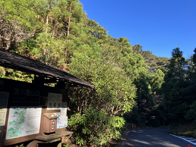 宮之浦岳登山口への行き方