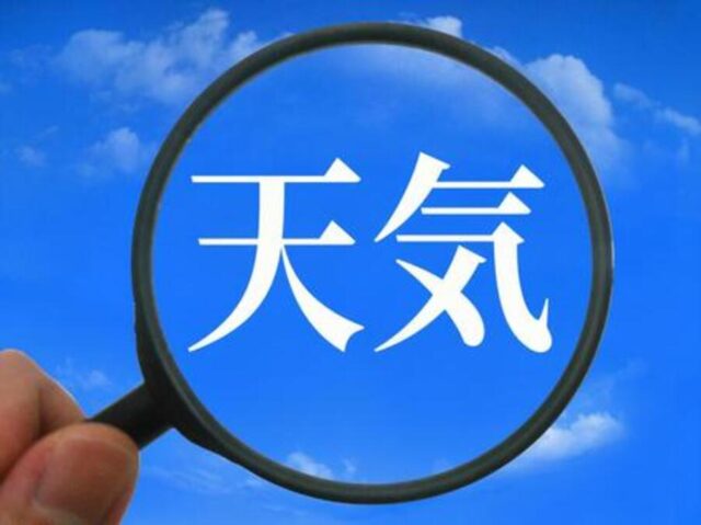屋久島・愛子岳登山ガイド｜中上級者向けルートと絶景を徹底解説