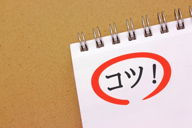 ノート　コツという文字