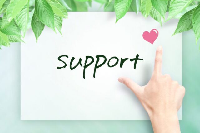 サポート　丁寧　ホスピタリティ