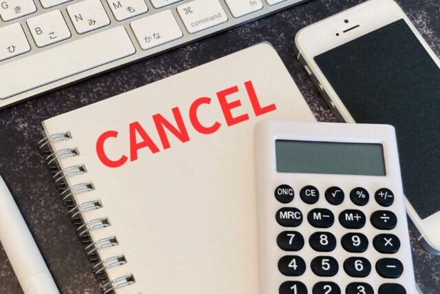 キャンセル