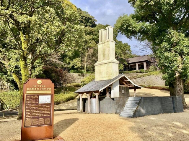 旧集成館の史跡。周囲に緑豊かな木々が生い茂る風景