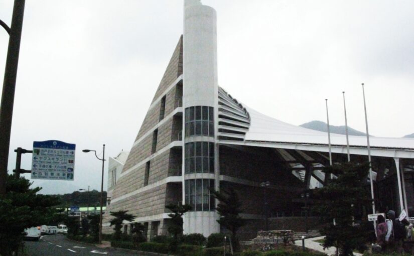 屋久岛环境文化村中心的外观