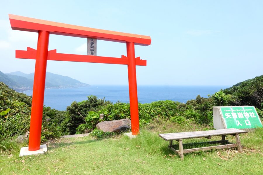 矢筈嶽神社（八筈嶽神社）